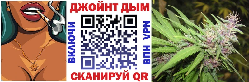 Магазин наркотиков Чаплыгин APVP Мефедрон МАРИХУАНА
