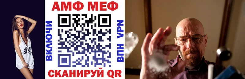 сколько стоит  ОМГ ОМГ рабочий сайт  АМФ 98%  Чаплыгин 