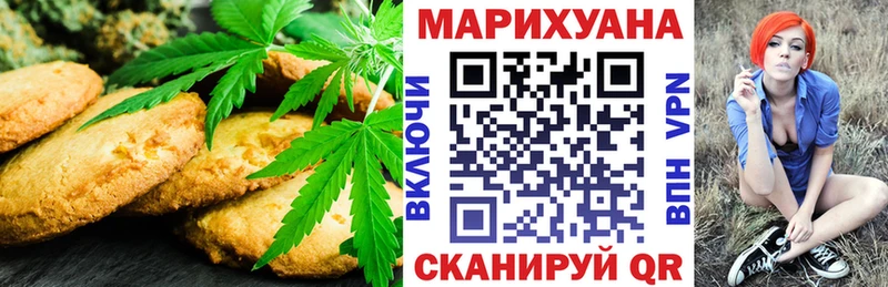 Еда ТГК конопля  Чаплыгин 