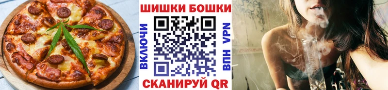 Еда ТГК марихуана Чаплыгин