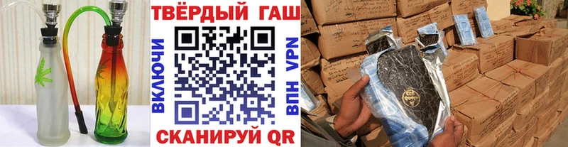 закладка  Чаплыгин  ГАШИШ hashish 