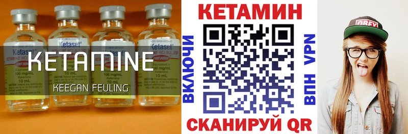mega ссылка Чаплыгин КЕТАМИН ketamine