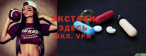 альфа пвп VHQ Менделеевск