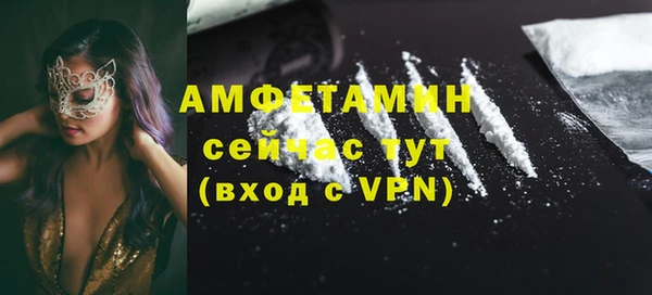 мефедрон Лиски