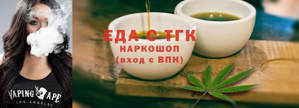 прущая мука Козловка