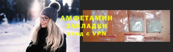 прущая мука Козловка