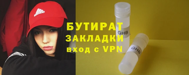 ALPHA-PVP Мензелинск