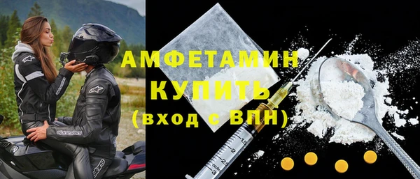 альфа пвп VHQ Менделеевск