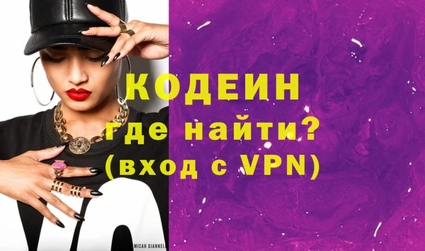 MESCALINE Липки