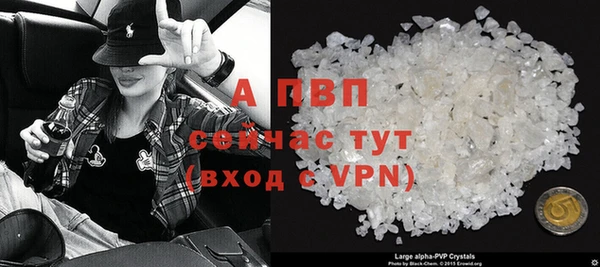 альфа пвп VHQ Менделеевск