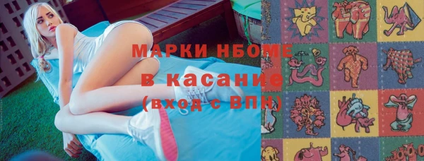 ALPHA-PVP Мензелинск