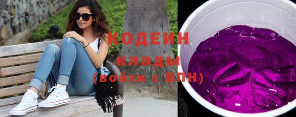 ALPHA-PVP Мензелинск