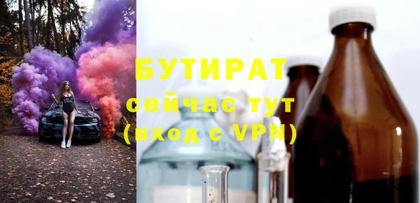 ALPHA-PVP Мензелинск