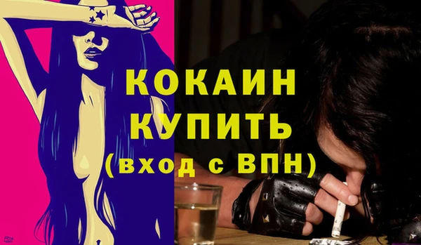 прущая мука Мещовск