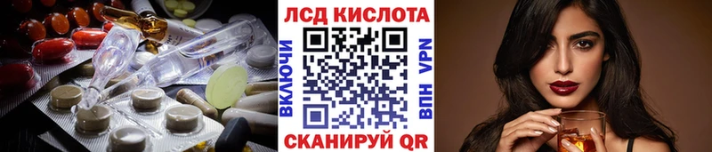 Лсд 25 экстази кислота  hydra рабочий сайт  Чаплыгин 