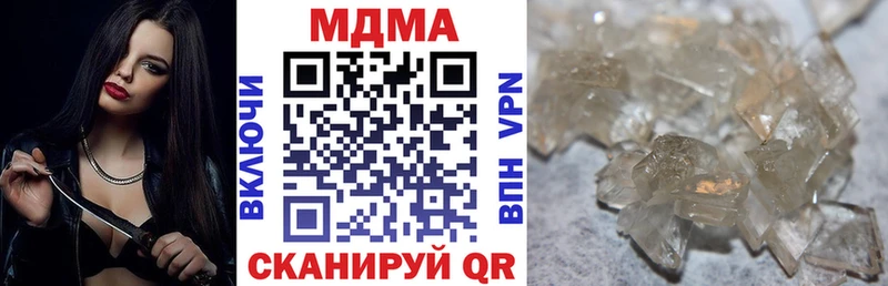 darknet наркотические препараты  Чаплыгин  МДМА Molly 