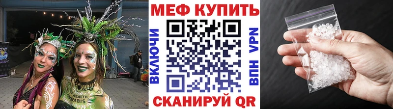 где купить наркоту Чаплыгин shop телеграм Мефедрон мяу мяу