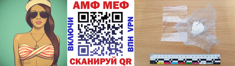 МЕТАМФЕТАМИН витя  Чаплыгин 