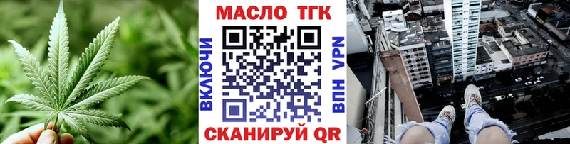 Дистиллят ТГК Wax  Чаплыгин 